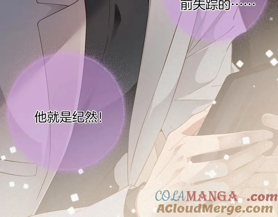 第57集 真实身份81