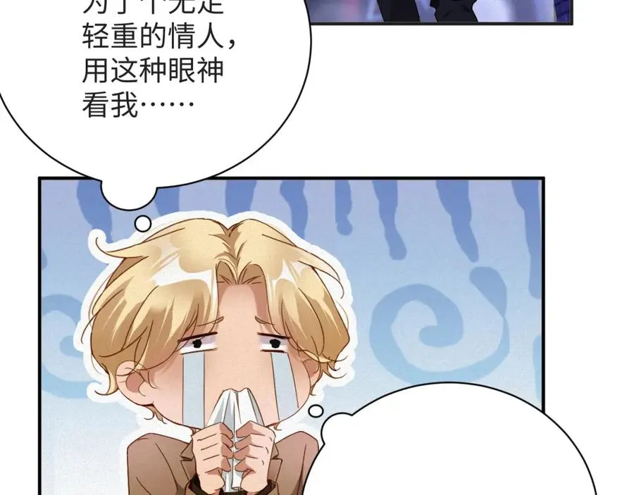 第23话 离开还是死去25