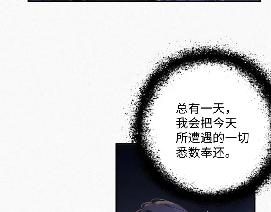 第30话 夜凌寒，我求你34