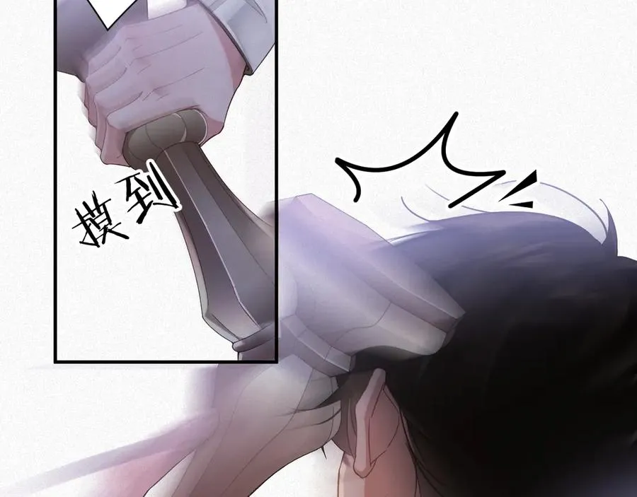 第65话 云逸发热期了？74