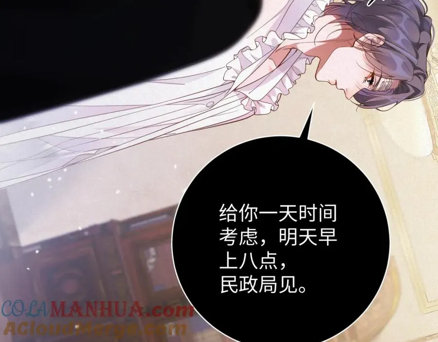 第39话 我们离婚63