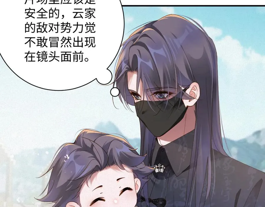 第59集 亲子关系17