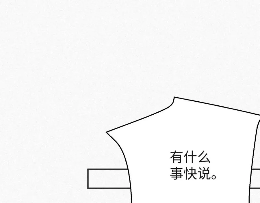 第8话 看到你就恶心52