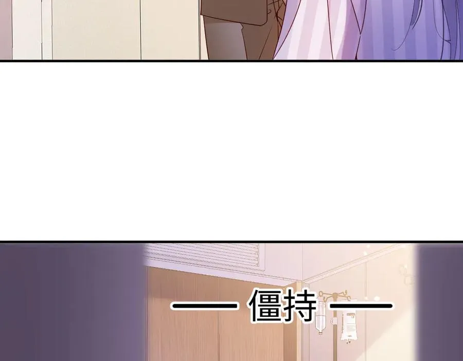 第67集 穷追不舍38