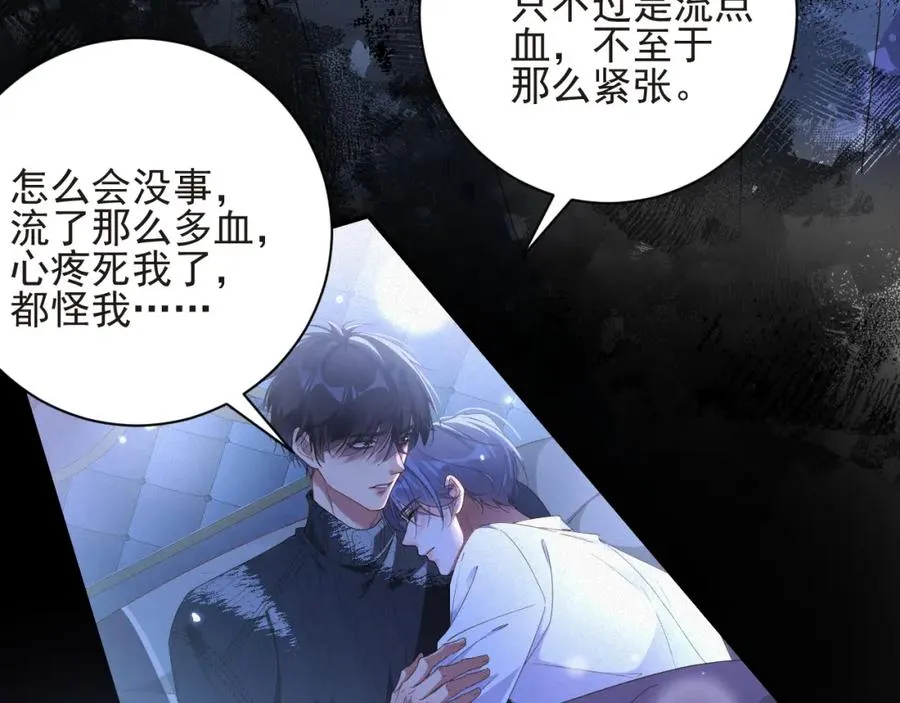 第18集 我恨你59