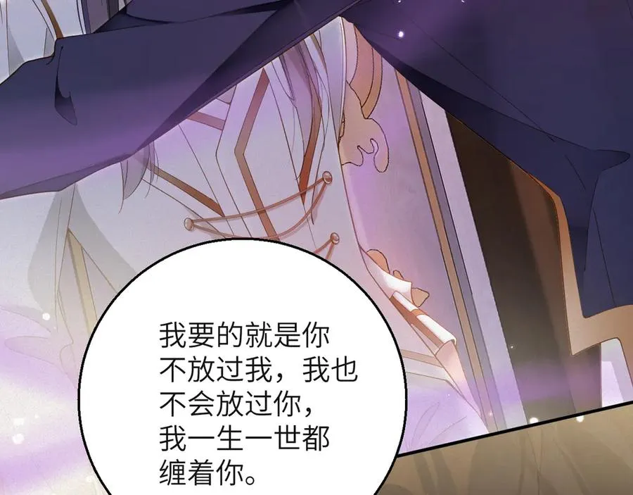第66集 临时标记26