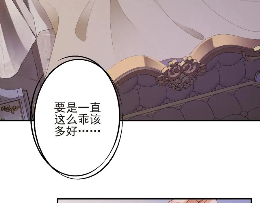 第45集 危机再临7