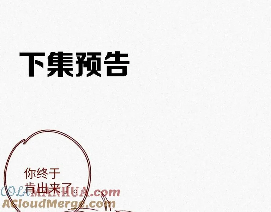 第26话 舞会里的骚动0278