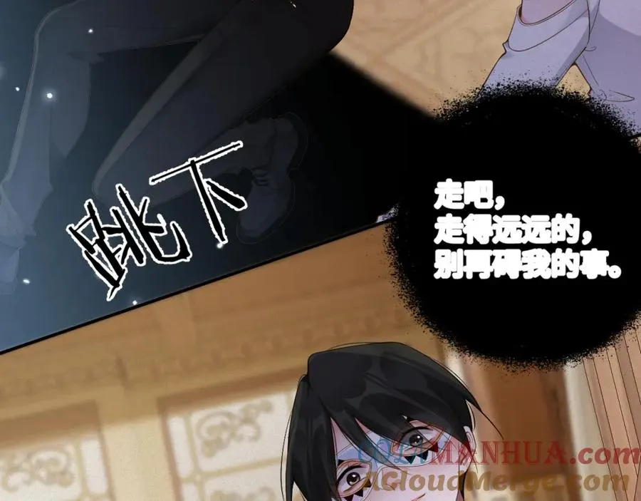 第27话 让我标记你72