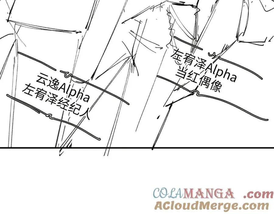 第53集 意外与明天87