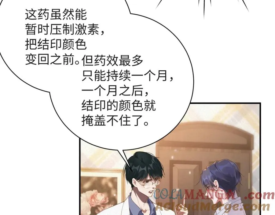 第51集 解决他72