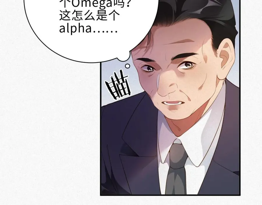 第35话 标记65