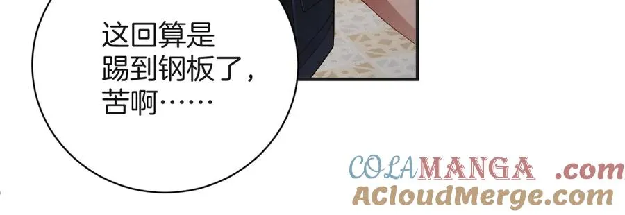 第58集 你真的回来了57