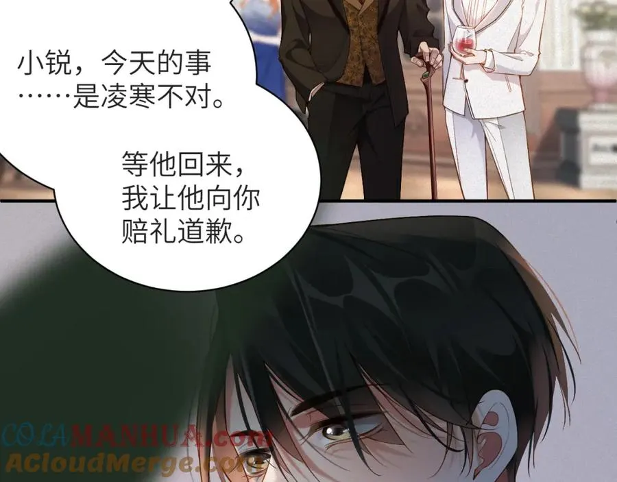 第5话 插翅难逃127