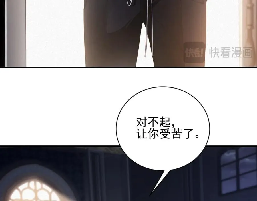 第48集 你是不是？40