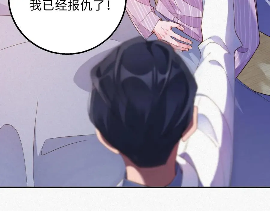 第37集 敏感期而已62