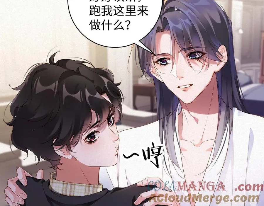第61集 他是谁？42