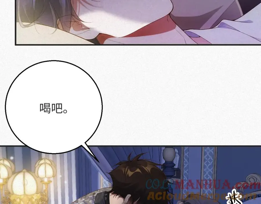 第19集 丢了性命81