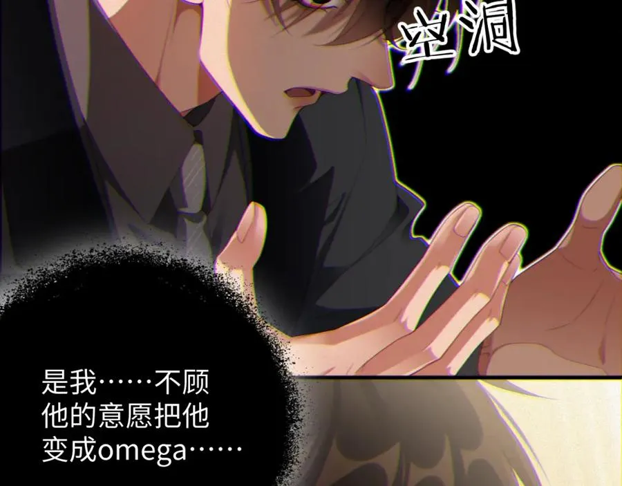 第54集 涅槃重生43