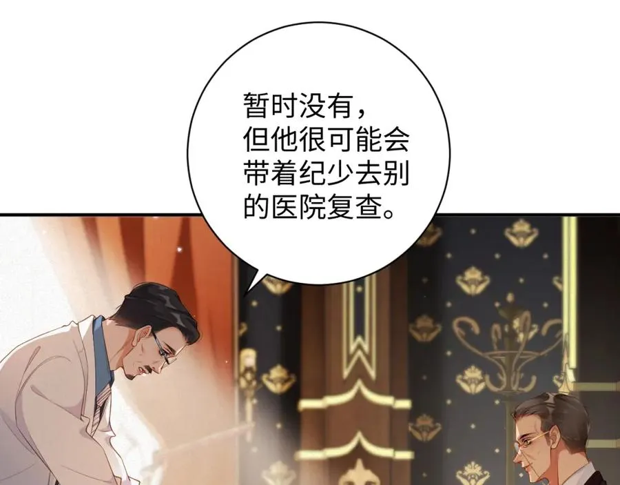 第52集 夜凌寒，永别了38