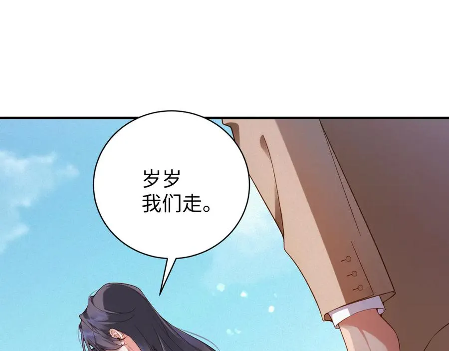 第59集 亲子关系70