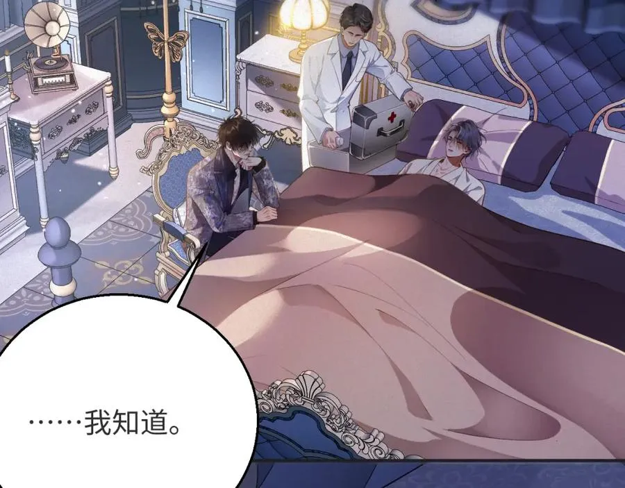 第19集 丢了性命68