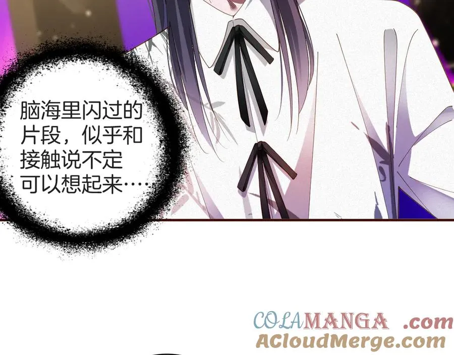 第64集 一起做任务33