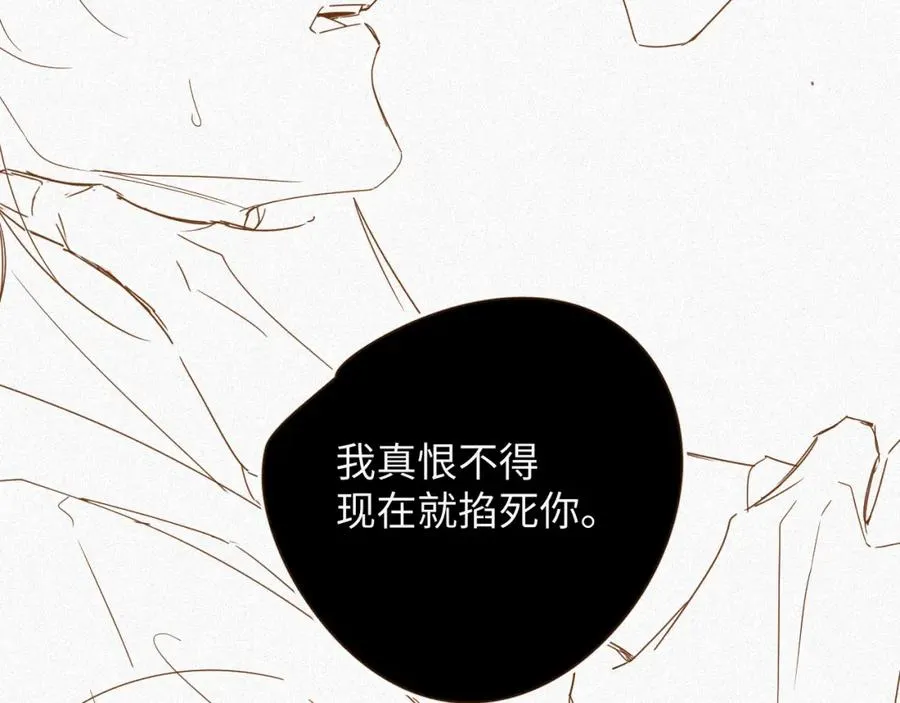 第14话 你再闹一下试试98