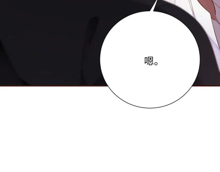 第41话 反击31