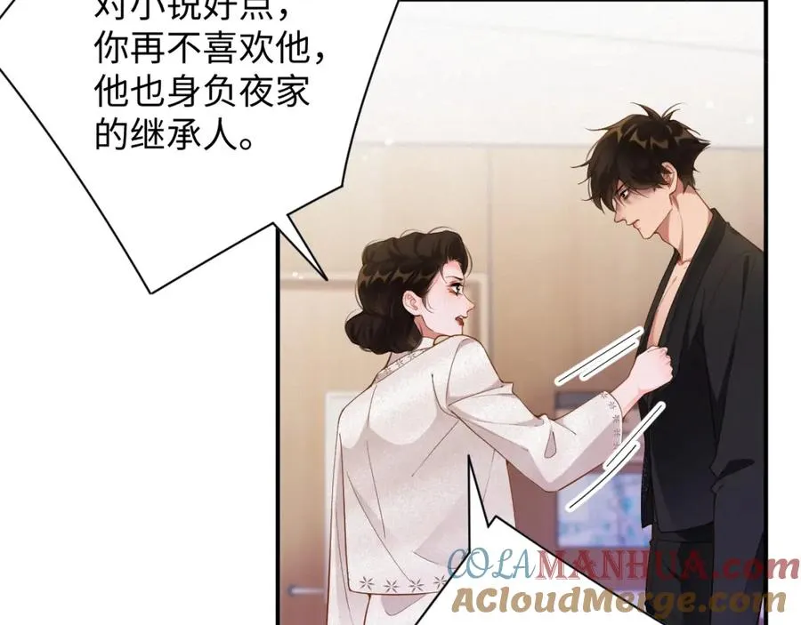 第46集 第三者66
