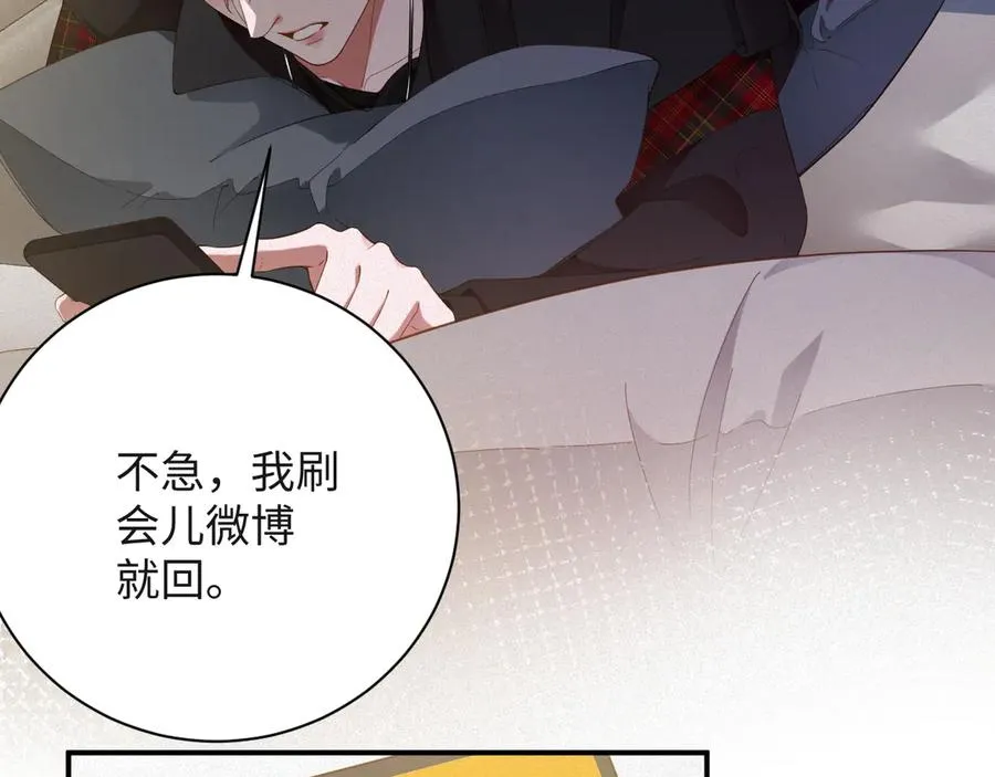 第55集 那个人是…纪然？7