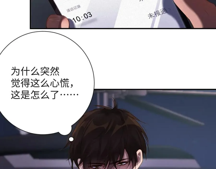 第42集 甘锐的“帮忙”56