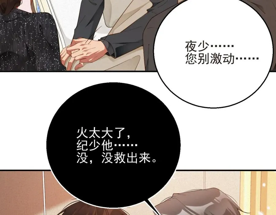 第54集 涅槃重生28