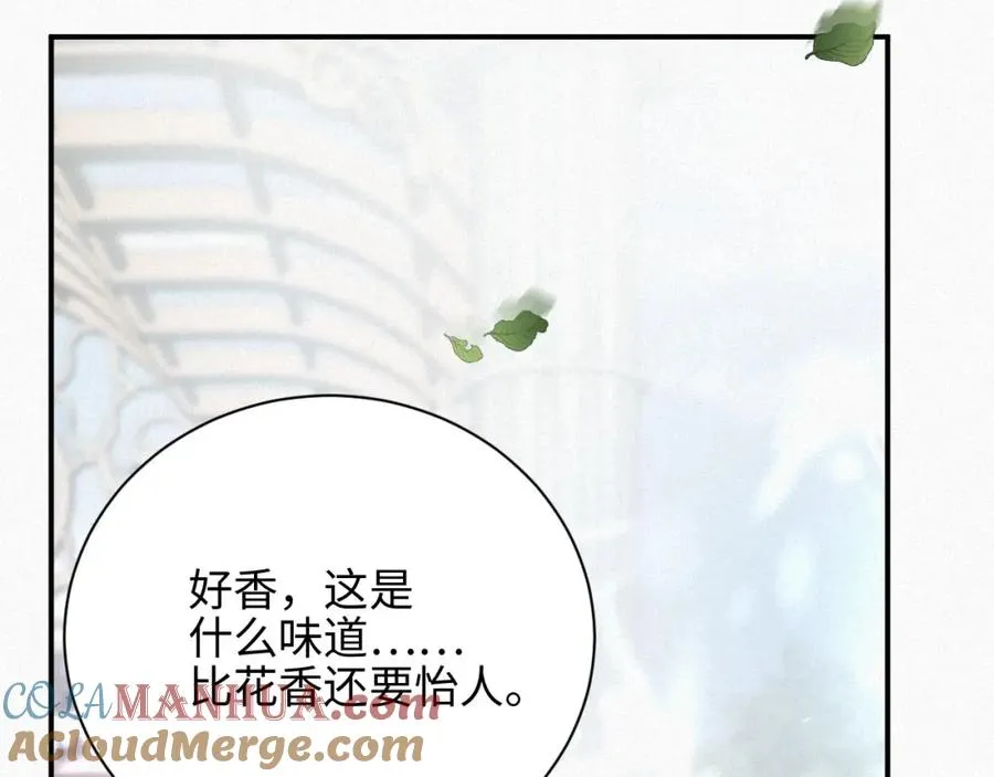 第3话 信息素的味道48