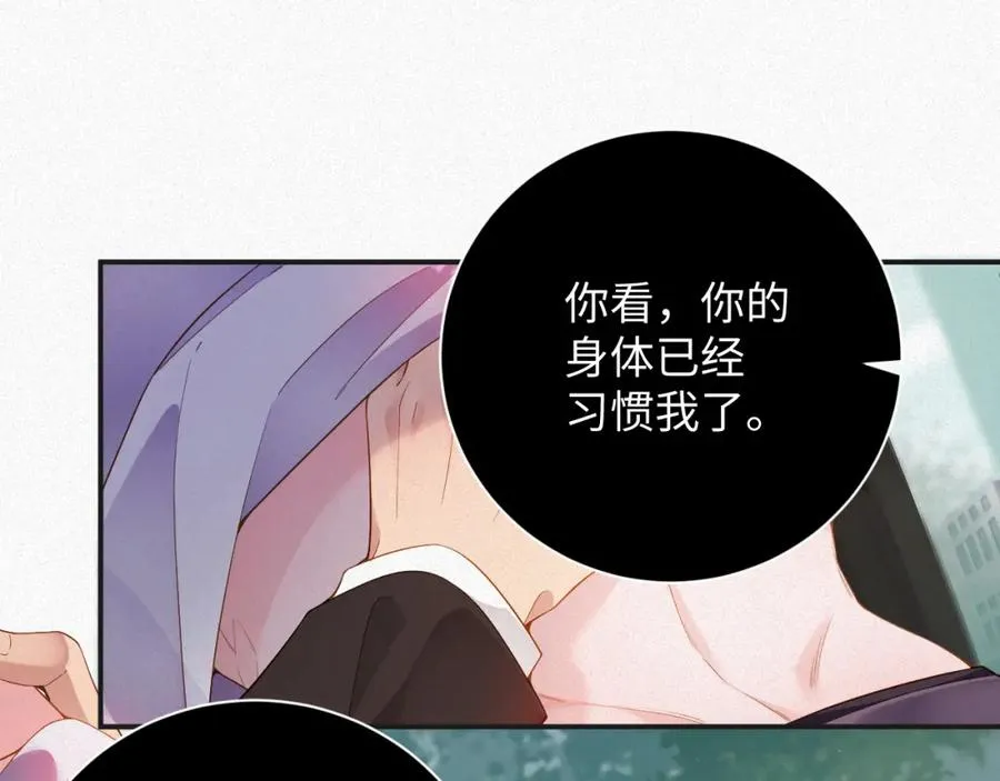 第10话 别碰我，我嫌你脏47