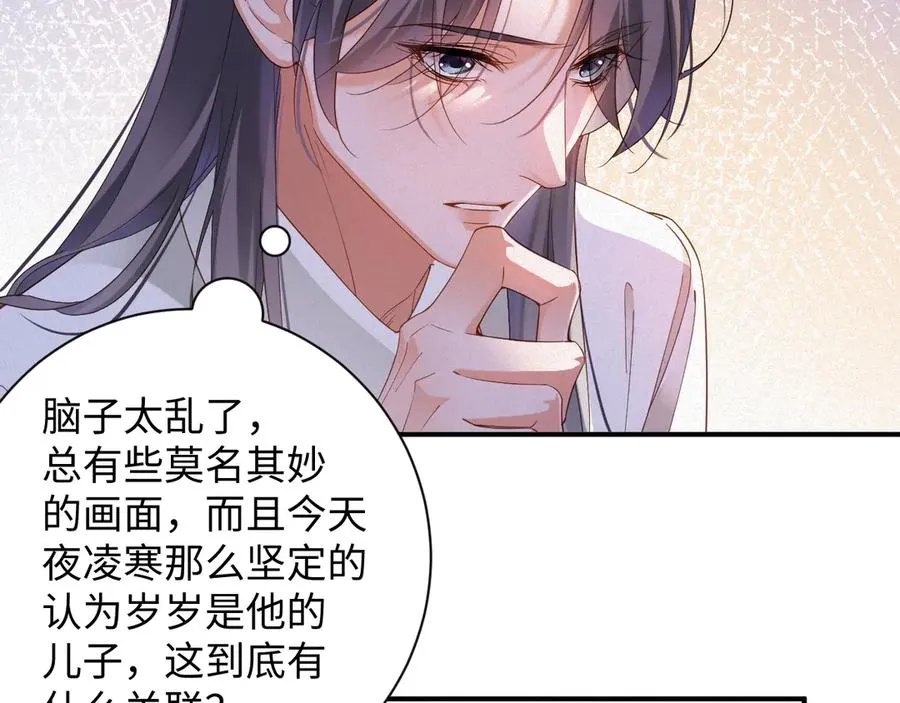 第67集 穷追不舍52