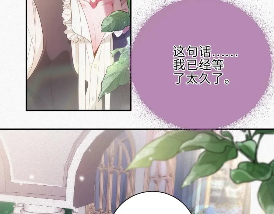 第36话 变故35