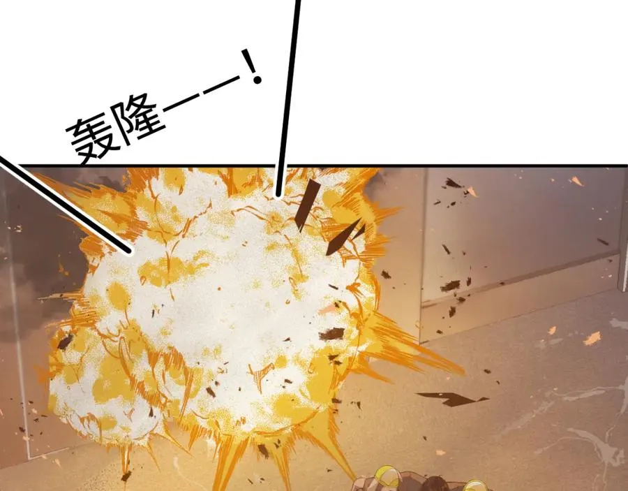 第53集 意外与明天77