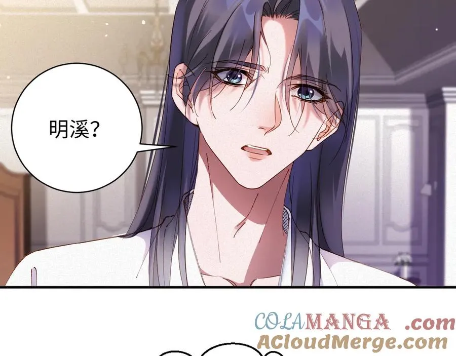 第60集 他是谁？39