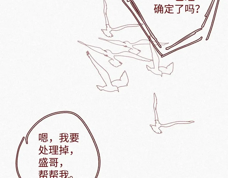 第50级 标记变色了？85