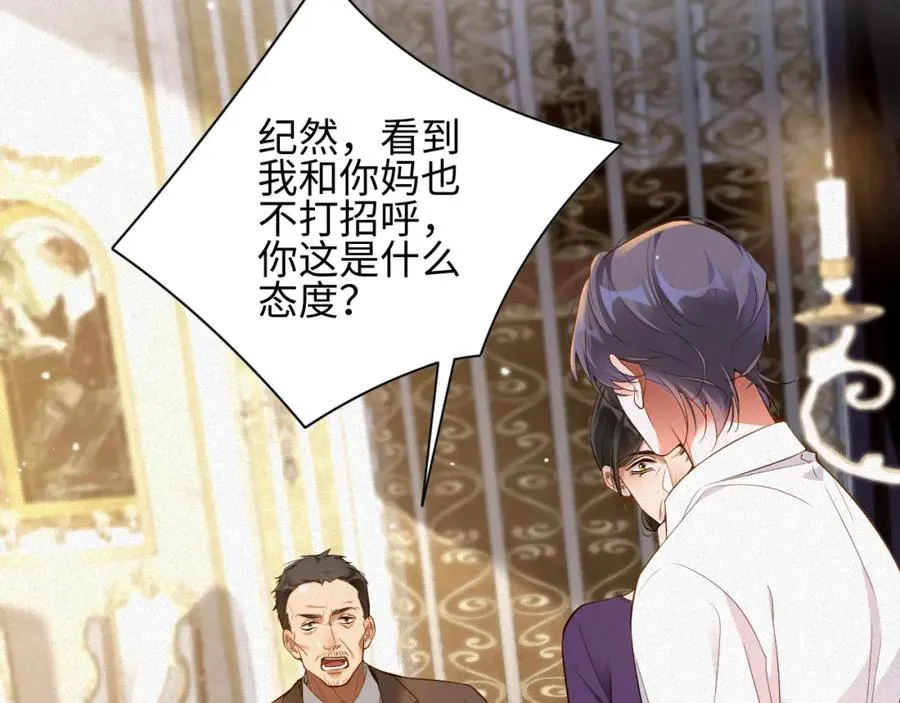 第16话 心已经不在了25
