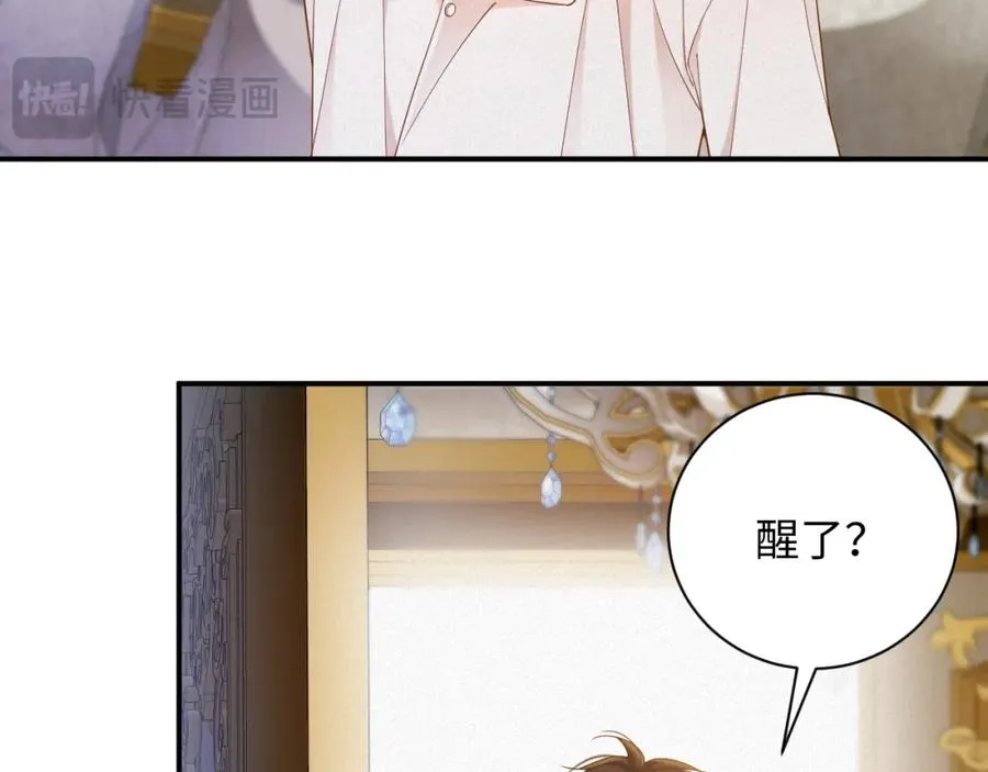 第48集 你是不是？77