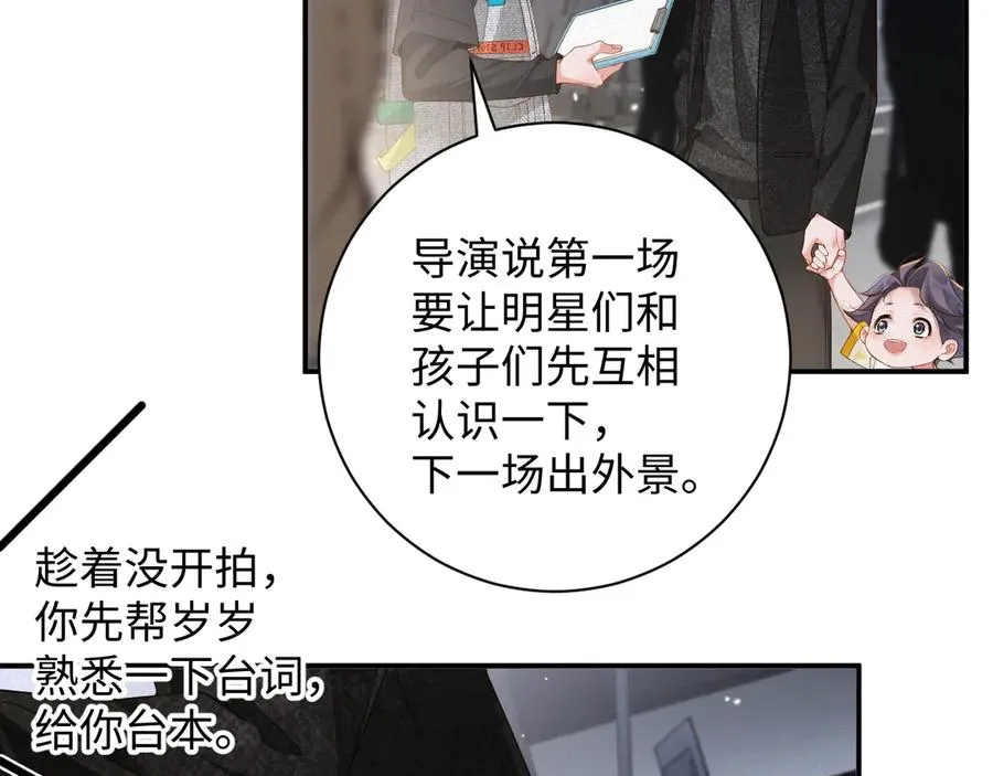 第55集 那个人是…纪然？22