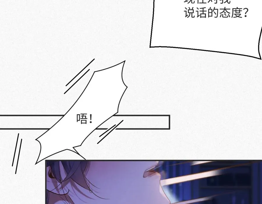第15话 监视17