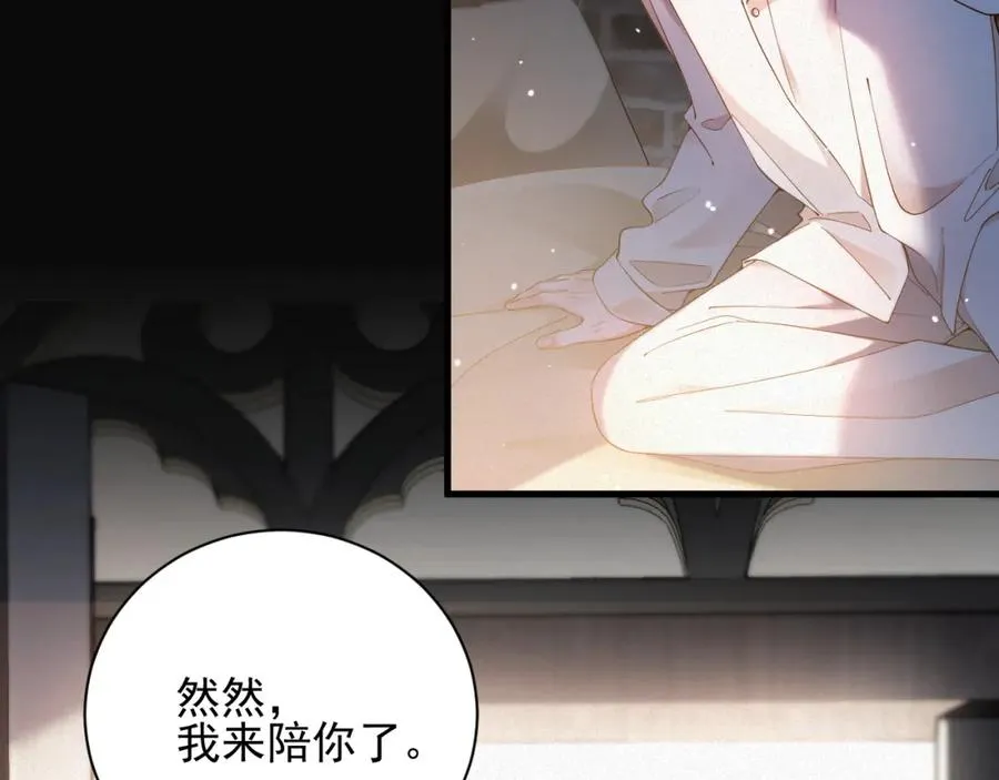 第48集 你是不是？37
