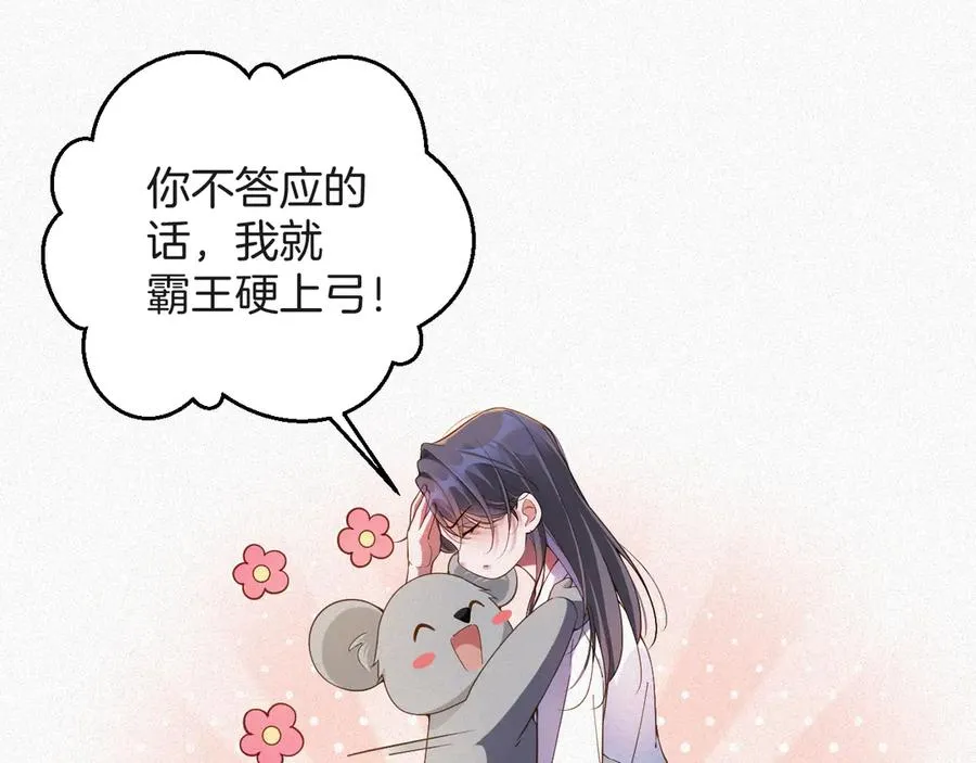 第60集 他是谁？62