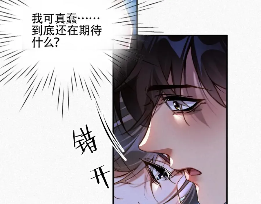 第22话 死都不放手47