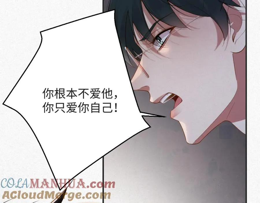 第23话 离开还是死去78
