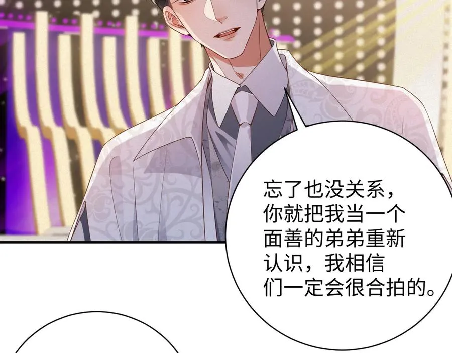 第62集 情敌出现？61