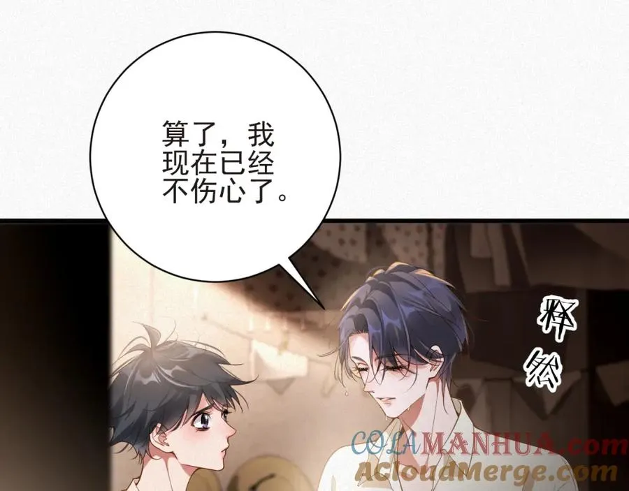 第28话 超A纪然76